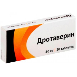 Дротаверин таблетки 40мг №20
