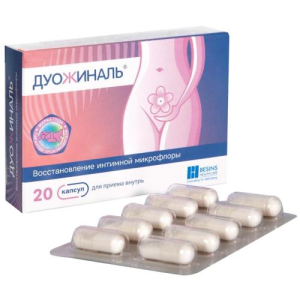 Дуожиналь капсулы №20