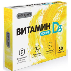 Мультифорте витамин д3 таблетки 600ме №50 бад