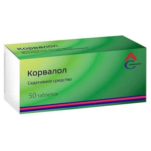 Корвалол таблетки №50