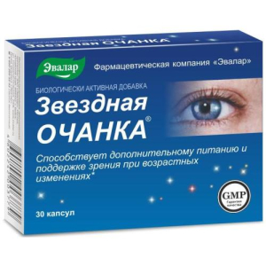 Эвалар звездная очанка капсулы №30