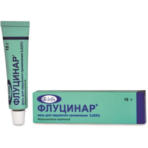 Флуцинар мазь для наружного применения 0.025% 15г