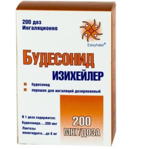 Будесонид изихейлер порошок для ингаляций дозированный 200мкг/доза 200доз 2.5г