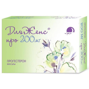 Дляженс про капсулы 200мг №14