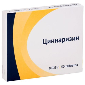 Циннаризин таблетки 25мг №50