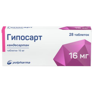 Гипосарт таблетки 16мг №28