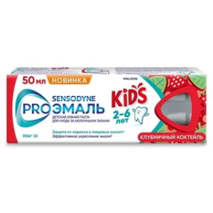 Сенсодин кидс зубная паста 50мл проэмаль для детей 2-6 клубничный коктейль
