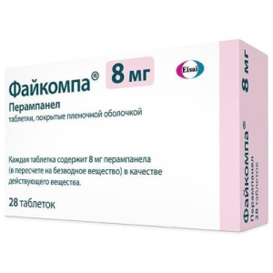 Файкомпа таблетки покрытые пленочной оболочкой 8мг №28