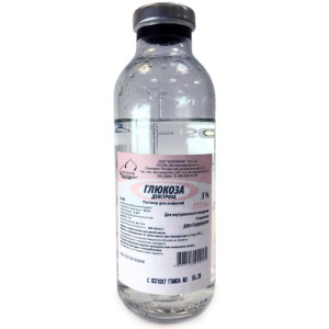 Глюкоза раствор для инфузий 5% 200мл №32