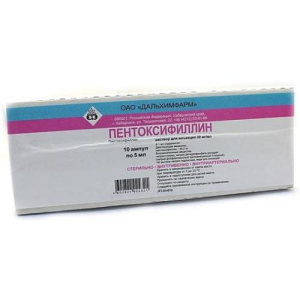 Пентоксифиллин концентрат для приготовления раствора для инфузий 20мг/мл 5мл №10