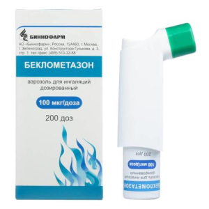 Беклометазон аэрозоль для ингаляций дозированный 100мкг/доза 200доз с насадкой-распылителем/биннофарм