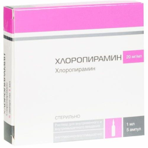 Хлоропирамин раствор для внутривенного и внутримышечного введения 20мг/мл 1мл №5