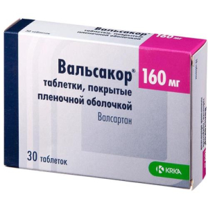 Вальсакор таблетки покрытые пленочной оболочкой 160мг №30 