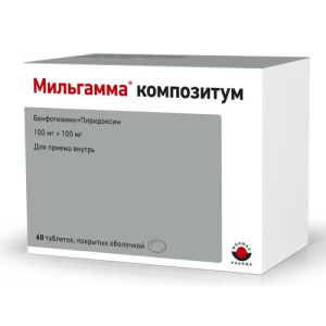 Мильгамма композитум таблетки покрытые оболочкой 100 мг + 100 мг №60