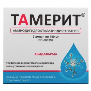 Тамерит лиофилизат для приготовления раствора для внутримышечного введения 100мг №5