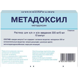 Метадоксил раствор для внутривенного и внутримышечного введения 300мг/5 мл 5мл №10
