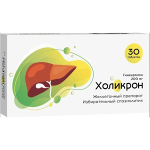 Холикрон таблетки 200мг №30
