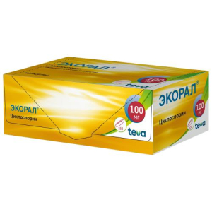Экорал капсулы 100мг №50