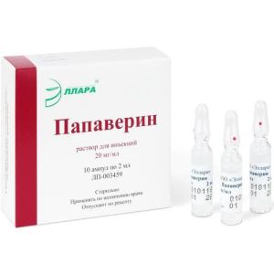 Папаверин раствор для инъекций 20мг/мл 2мл №10