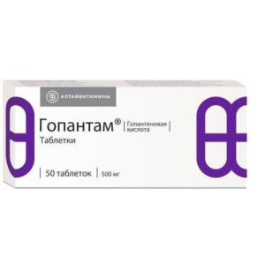 Гопантам таблетки 500мг №50