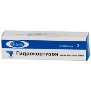 Гидрокортизон мазь глазная 0.5% 3г