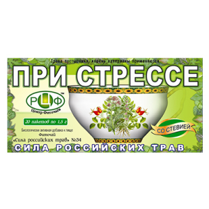 Сила российских трав №34 фиточай 1,5г №20 