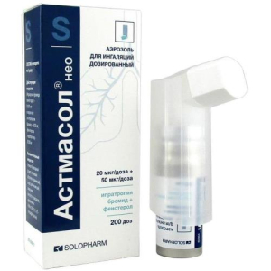 Астмасол нео аэрозоль для ингаляций дозированный 20мкг/доза + 50мкг/доза 200доз