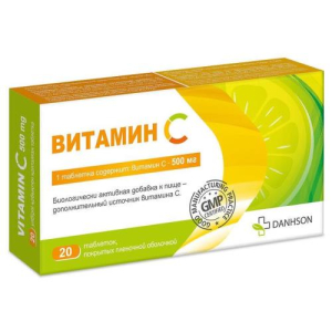 Витамин с таблетки покрытые пленочной оболочкой 500мг №20 бад