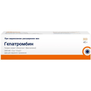 Гепатромбин крем для наружного применения 300ме + 3мг + 4 мг/г 40г