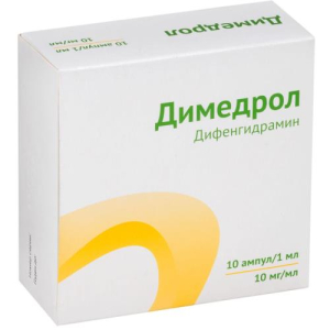 Димедрол раствор для внутривенного и внутримышечного введения 1% 1мл №10 