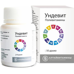 Ундевит драже №50