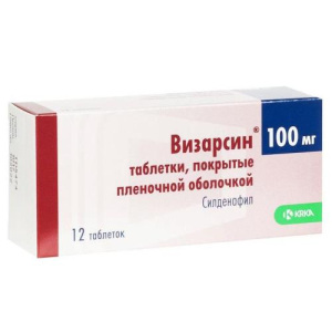Визарсин таблетки покрытые пленочной оболочкой 100мг №12
