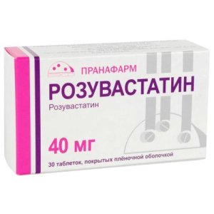 Розувастатин таблетки покрытые пленочной оболочкой 40мг №30