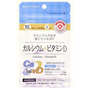 Арум кальций + витамин д таблетки 250мг №75