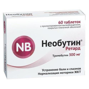 Необутин ретард таблетки пролонгированного действия покрытые пленочной оболочкой 300мг №60
