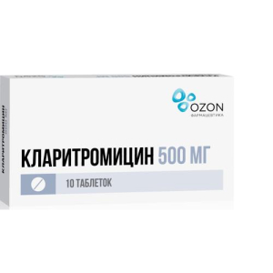 Кларитромицин таблетки покрытые пленочной оболочкой 500мг №10