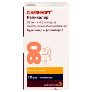 Симбикорт рапихалер аэрозоль для ингаляций дозированный 0,08мг + 0,0045мг/доза 120доз