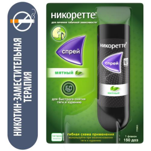 Никоретте спрей для слизистой оболочки полости рта дозированный 1мг/доза 13,2мл 150доз мятный/МакНил 