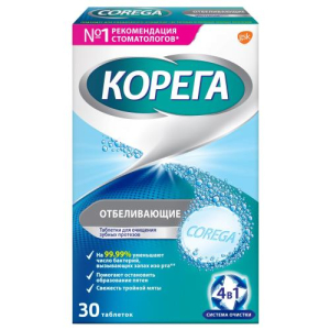 Корега таблетки для чистки зубных протезов №30 отбеливающие