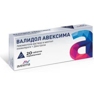 Валидол авексима таблетки подъязычные №20