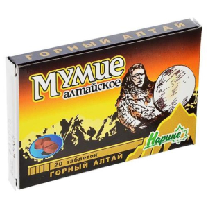 Нарине мумие алтайское таблетки №20