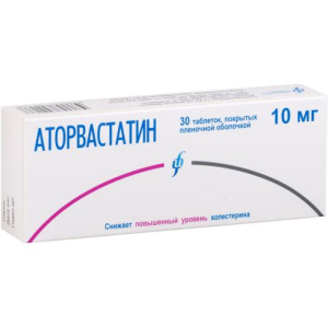 Аторвастатин таблетки покрытые пленочной оболочкой 10мг №30 