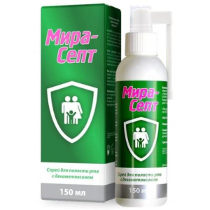 Мирасепт спрей для полости рта 150мл с декаметоксином