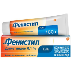 Фенистил гель для наружного применения 0,1% 100г 