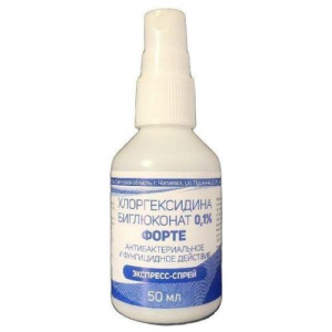 Хлоргексидина биглюконат форте экспресс-спрей 0,1% 50мл