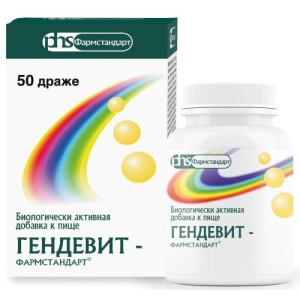 Гендевит-фармстандарт драже 1000мг №50 бад