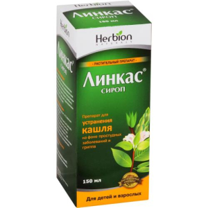 Линкас сироп 150мл в комплекте с мерным колпачком