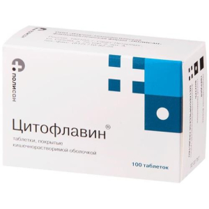 Цитофлавин таблетки покрытые кишечнорастворимой оболочкой №100