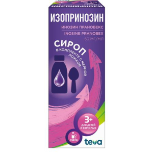 Изопринозин сироп 50мг/мл 150мл