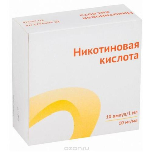 Никотиновая кислота раствор для инъекций 10мг/мл 1мл №10